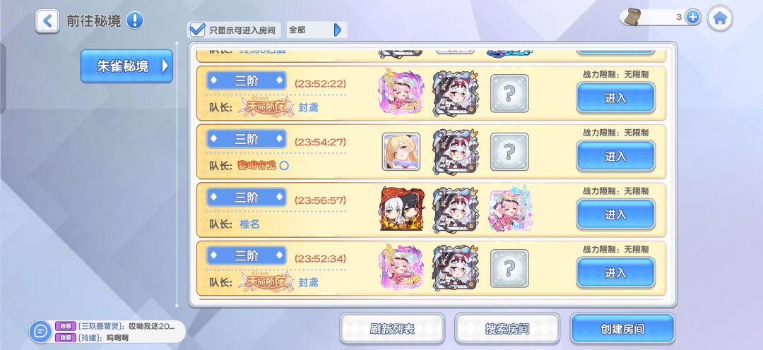 怎么这秘境bug一堆? 1