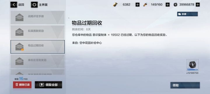 这是我应得的(大哭截图