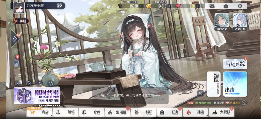 好哎，终于是歪到长风妈妈了！ 2