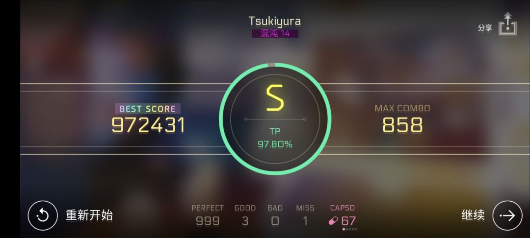 一点初见 3