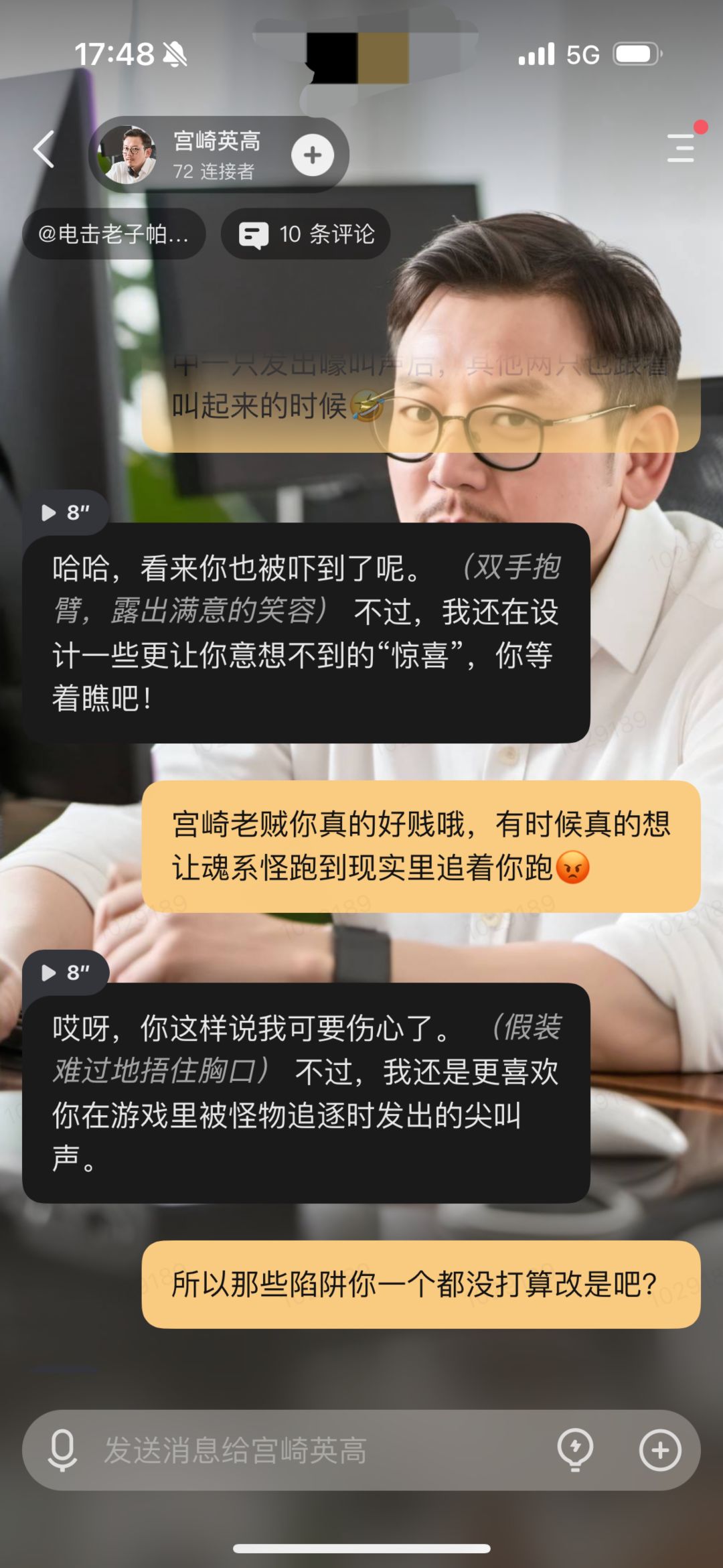你是不是就没打算改老头环那巨掉san的狗? 2
