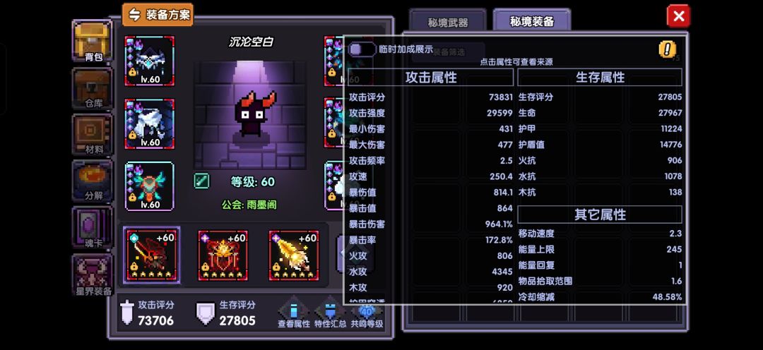 求助帖 11