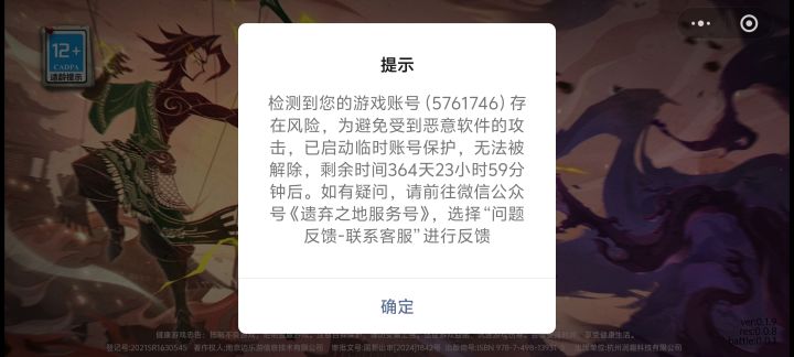 是不是玩不起?截图