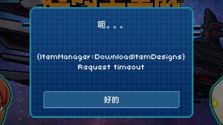 进不去的问题截图