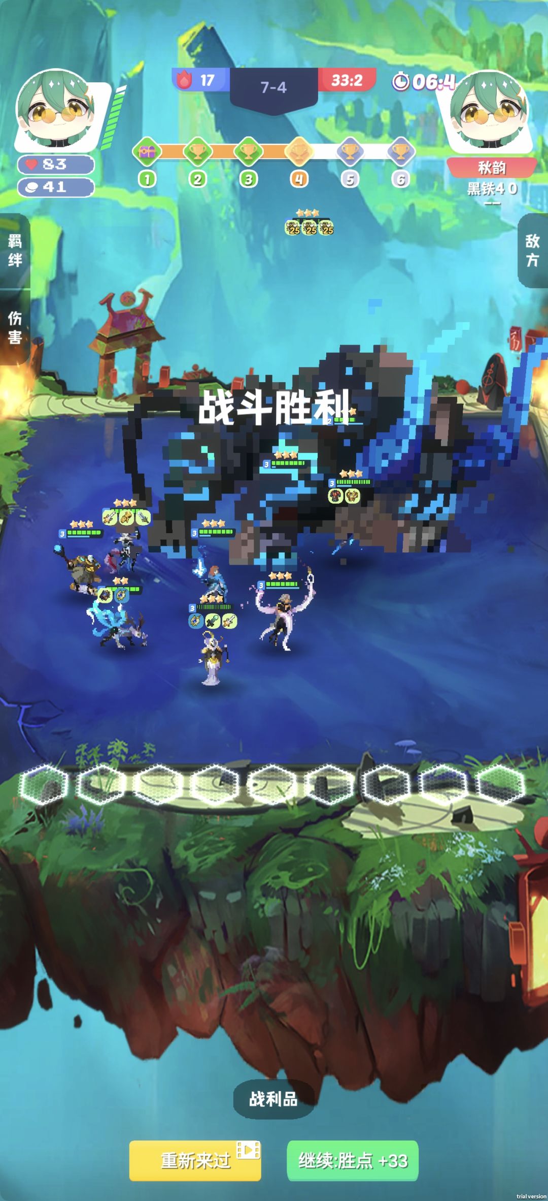 大就完事儿了 1
