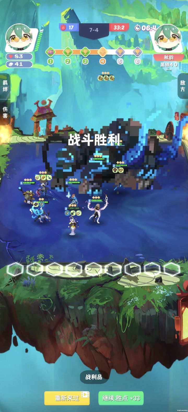 大就完事儿了截图