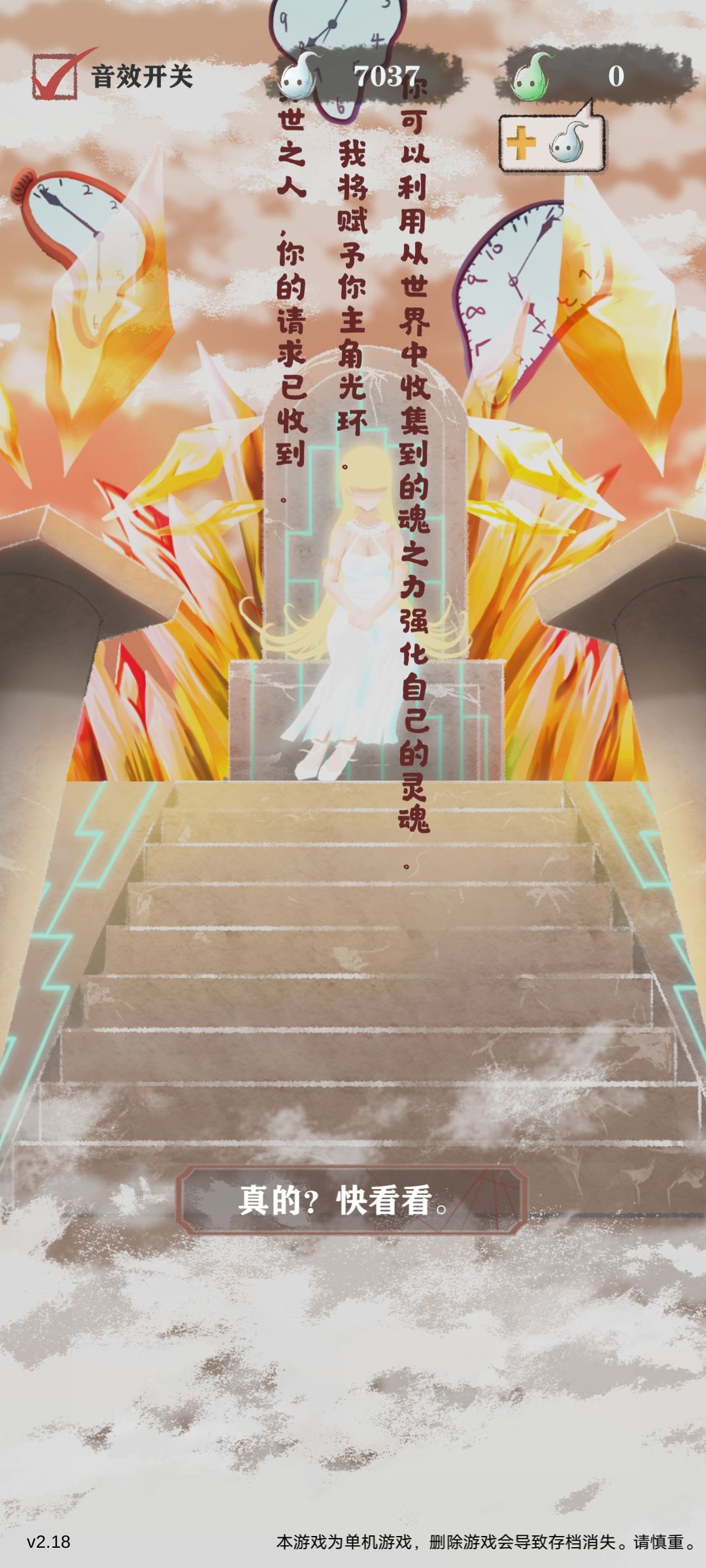 初始一遍过 2