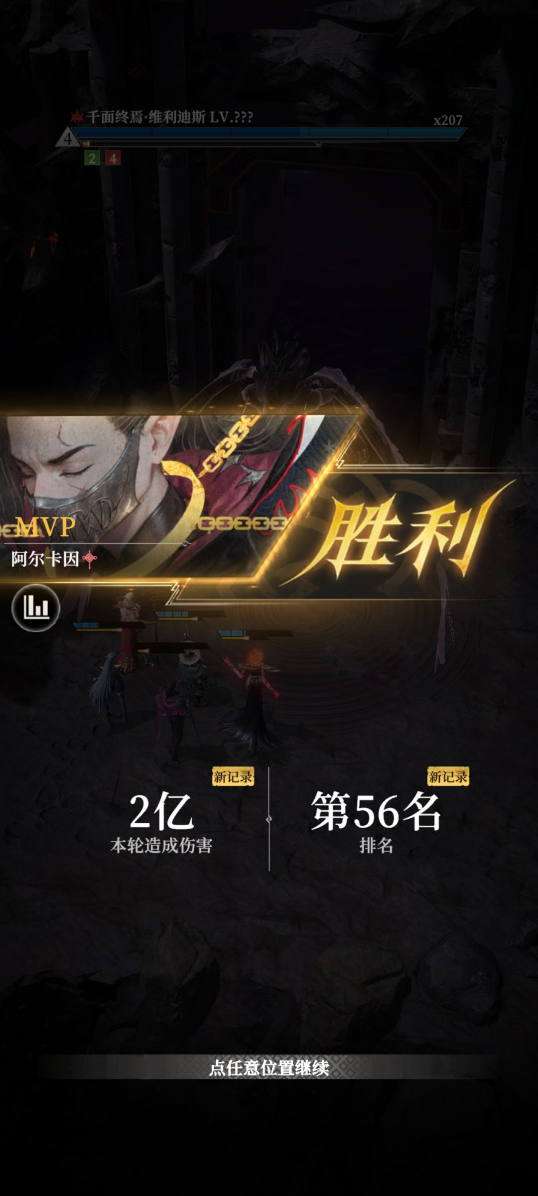 千面思路截图