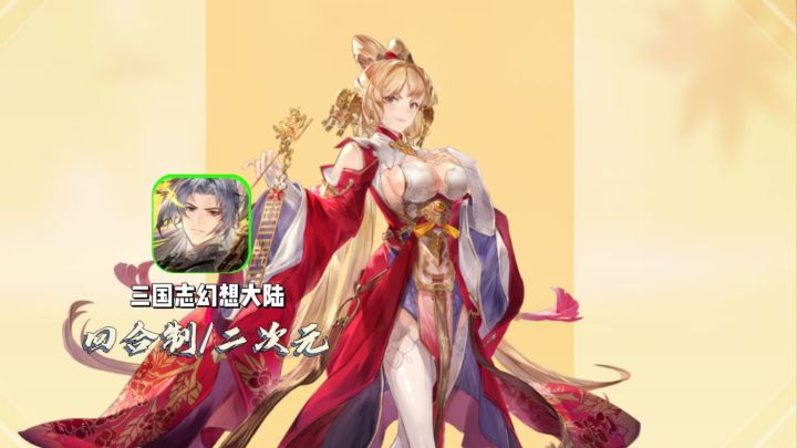 武将养成无废将良将神将皆可C位出道等级装备全员共享资源零浪费截图