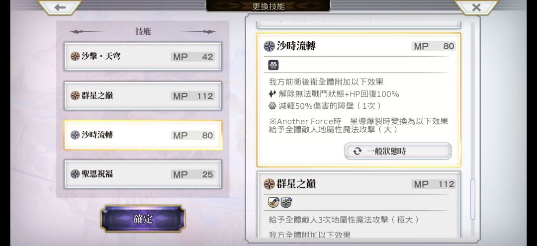 关于拉缪的强度 3