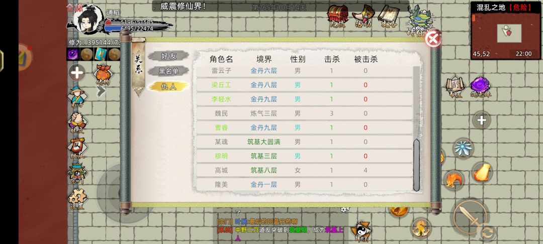 三区的玩家要注意了。 4