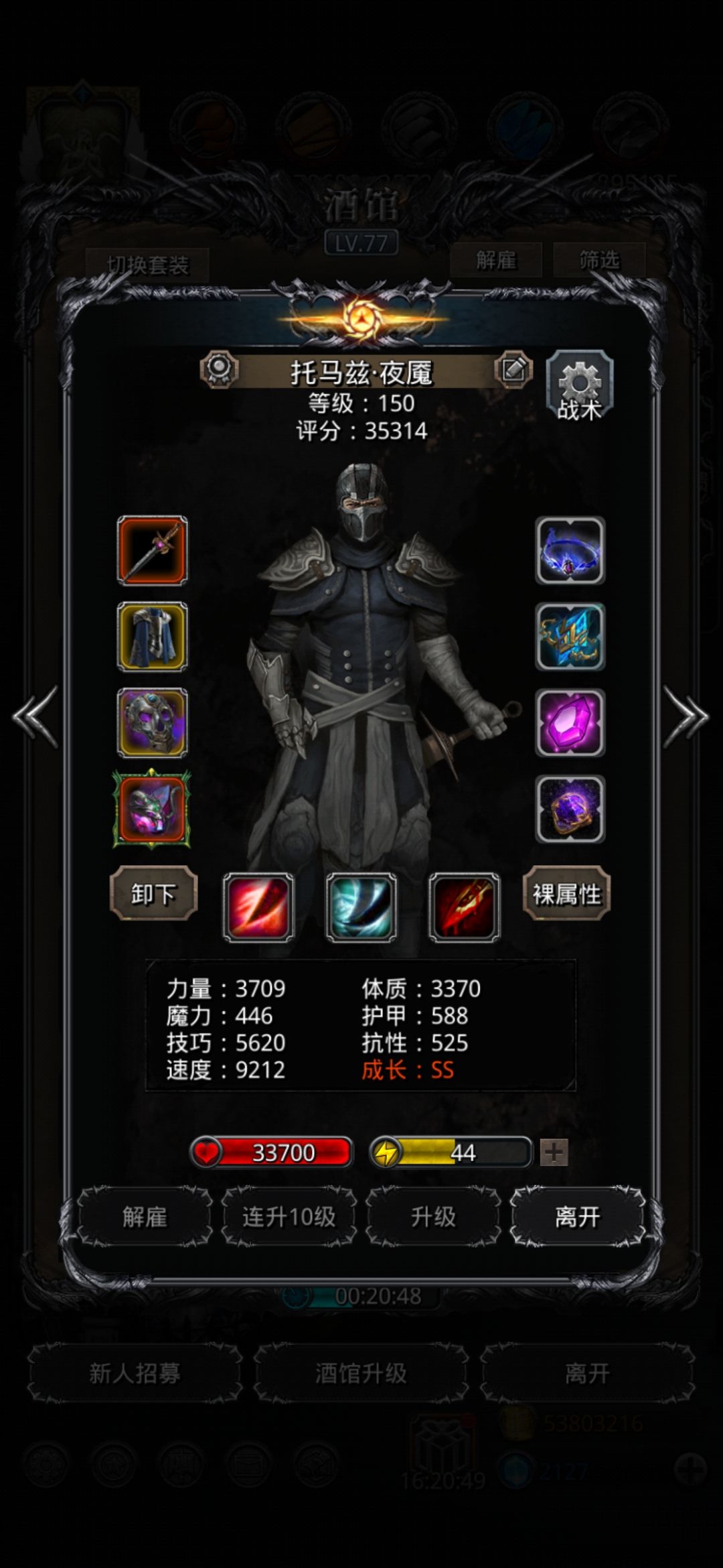 夜宴面具真无敌吧 1