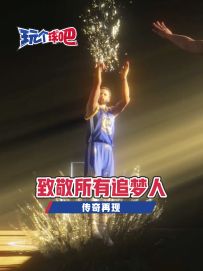 致给我们力量和带我们看向远方的人