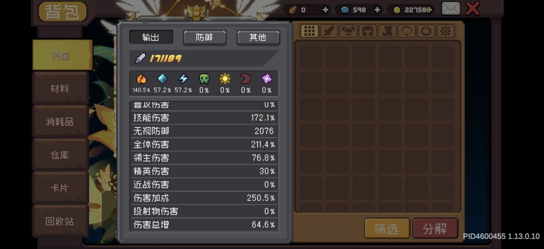 这个赛季看到头了 3