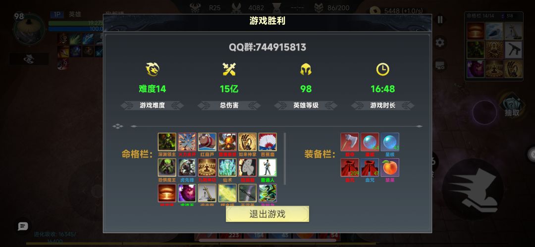 现在为止摸到的14难度三种方式过关 2