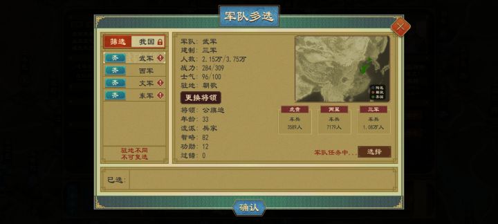 能不能也固定顺序截图