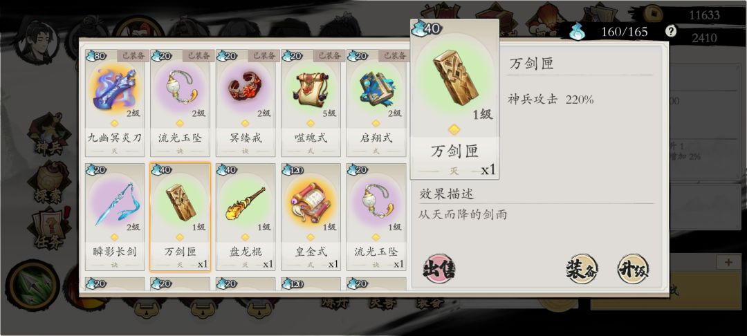 咱这……算啥 2