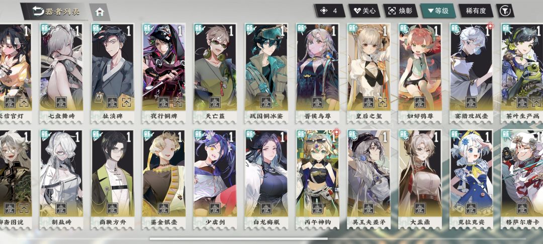 刚回游,有人帮我看看可以练什么吗 2