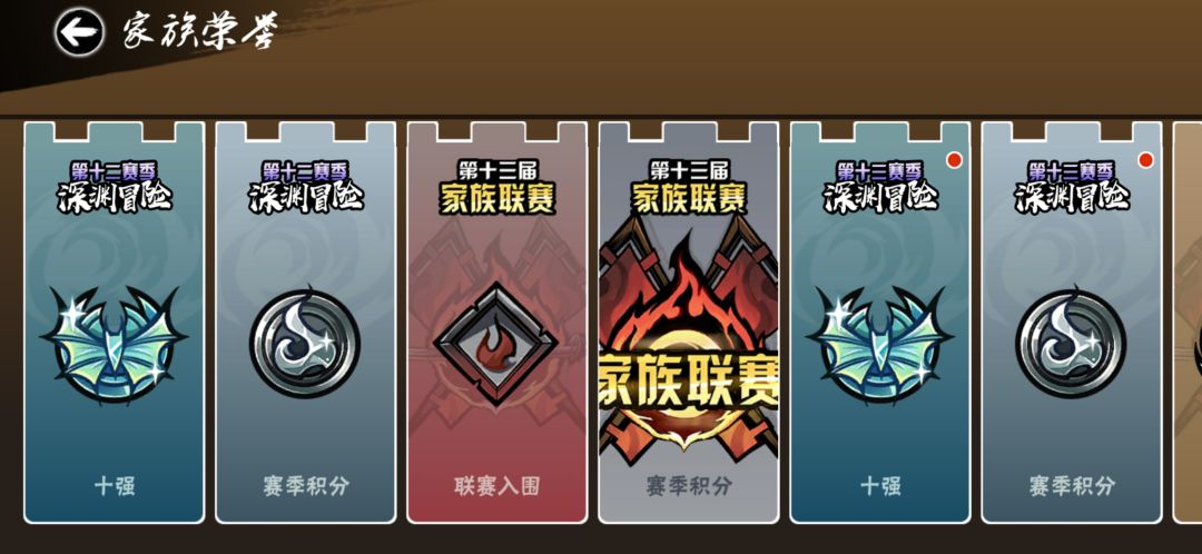 秋意渐浓,金牌再见。 1