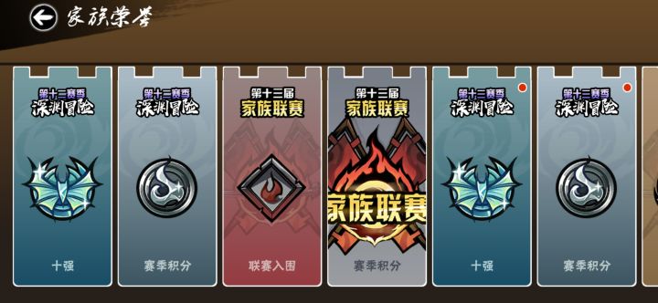秋意渐浓,金牌再见。截图