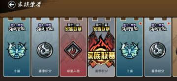 秋意渐浓，金牌再见。