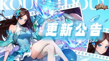 全新优化 | 全新翅膀方案+海量优化来袭！本期体验拉满！