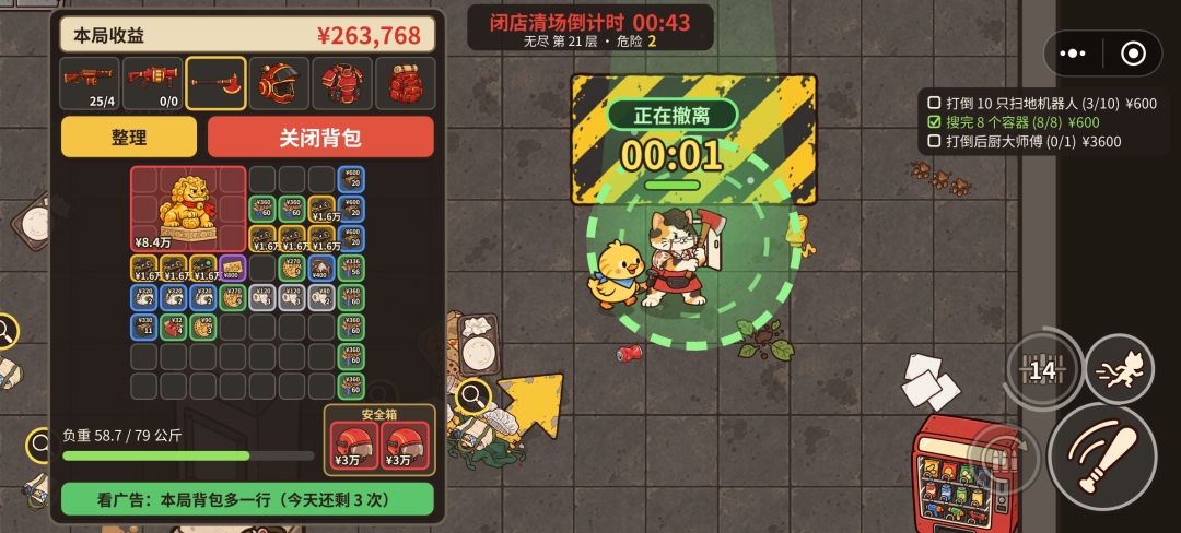 爆率太低了。 1