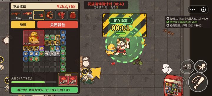 爆率太低了。截图