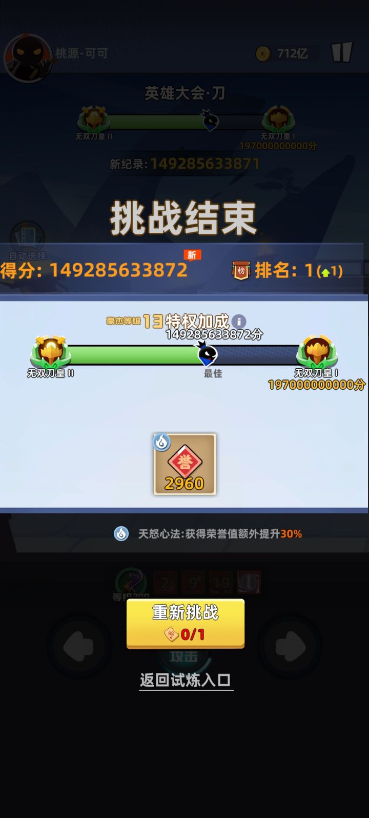每日一水……截图