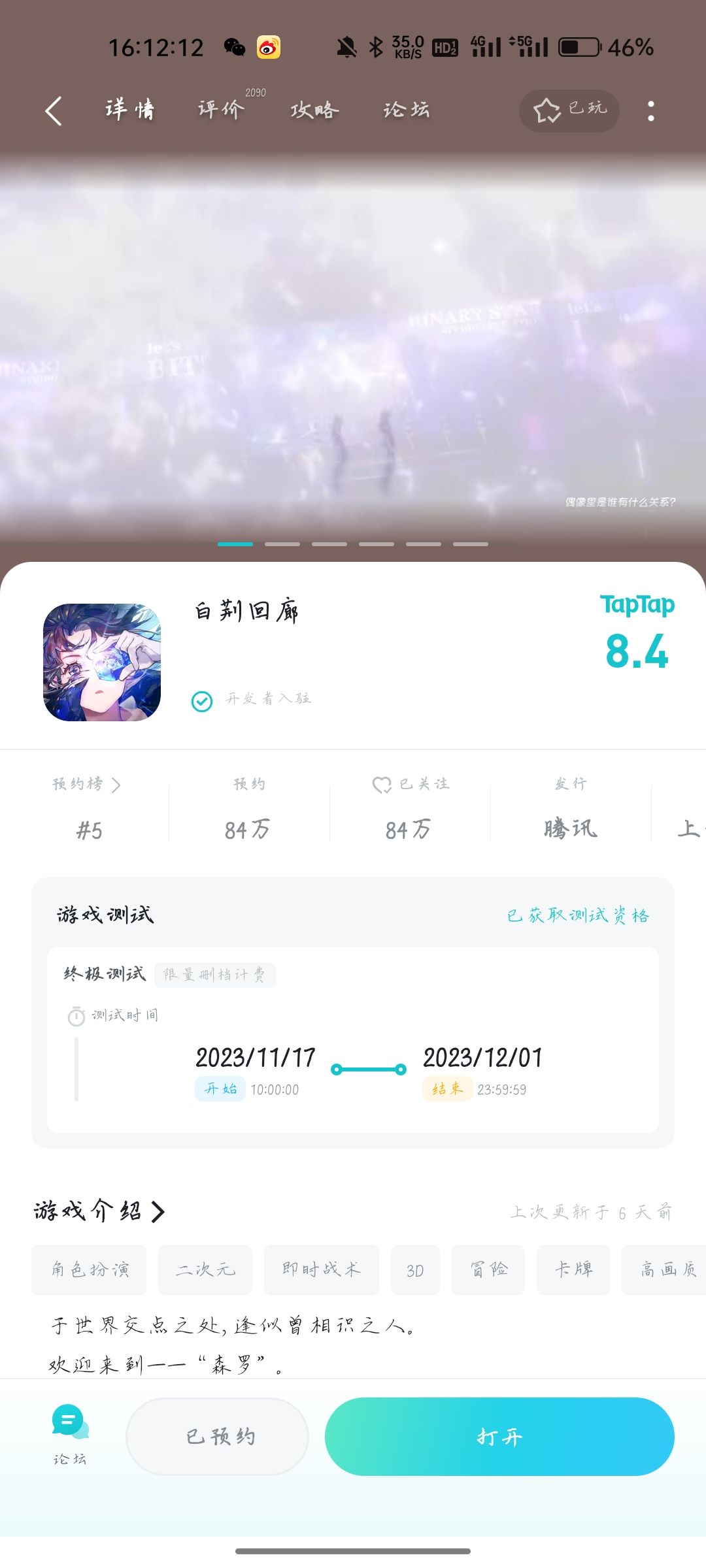 ?这测试资格是假的吧? 2