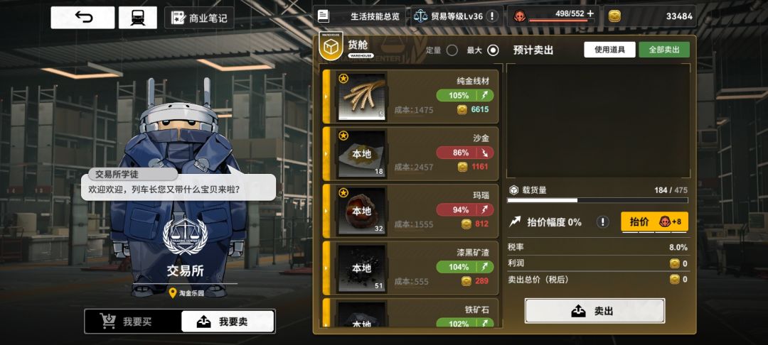 仙人掌疑似发财之道 3
