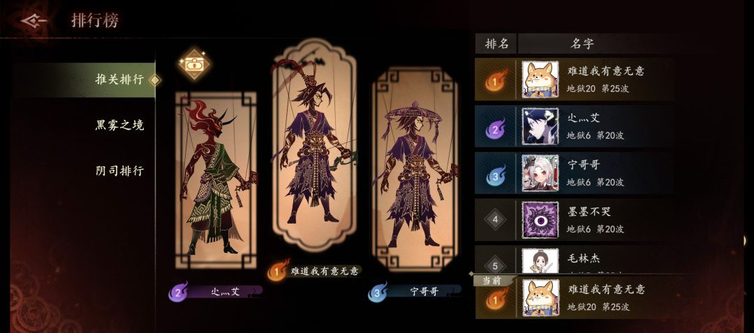 地狱20通关纪念 1