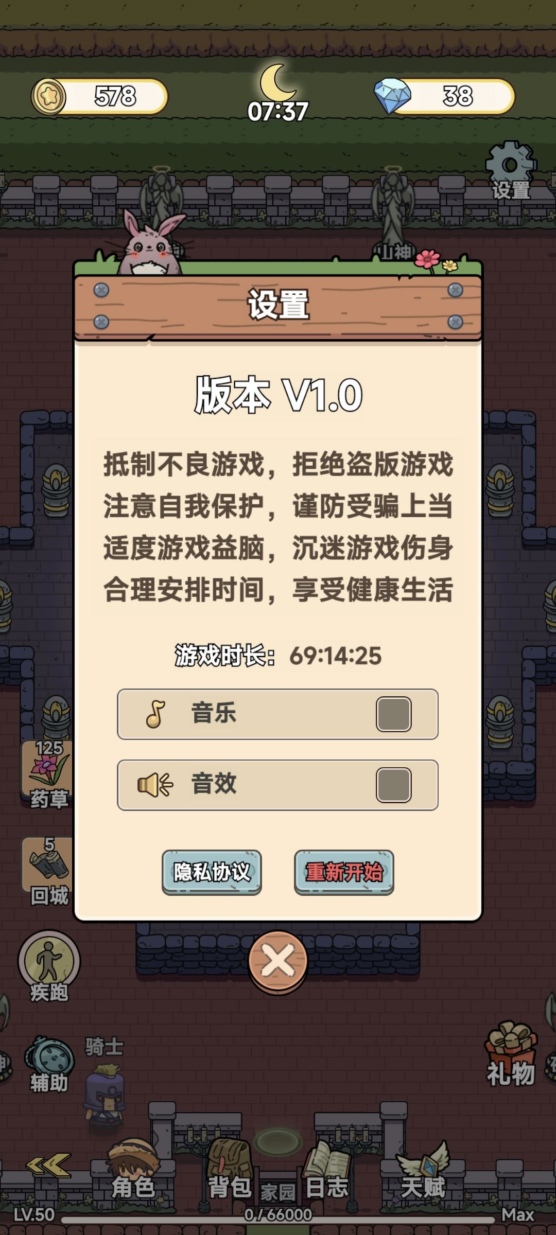 好耶Ｏ(≧▽≦)Ｏ 2