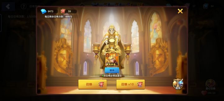 非得保底出是吧？？！！！截图