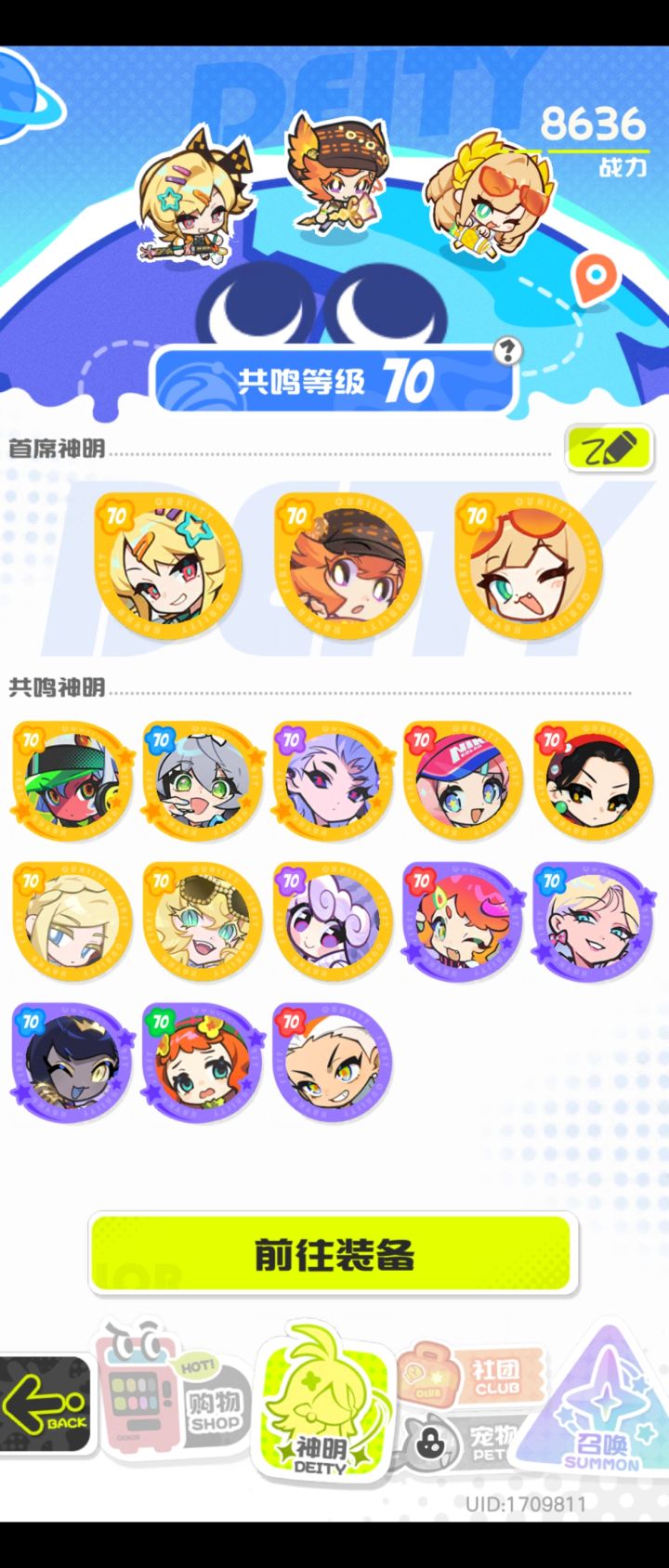 大佬们我这咋配对啊#游戏攻略 #乱涂彩世界截图