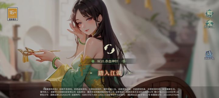 服务器没连接?卡的一批****截图
