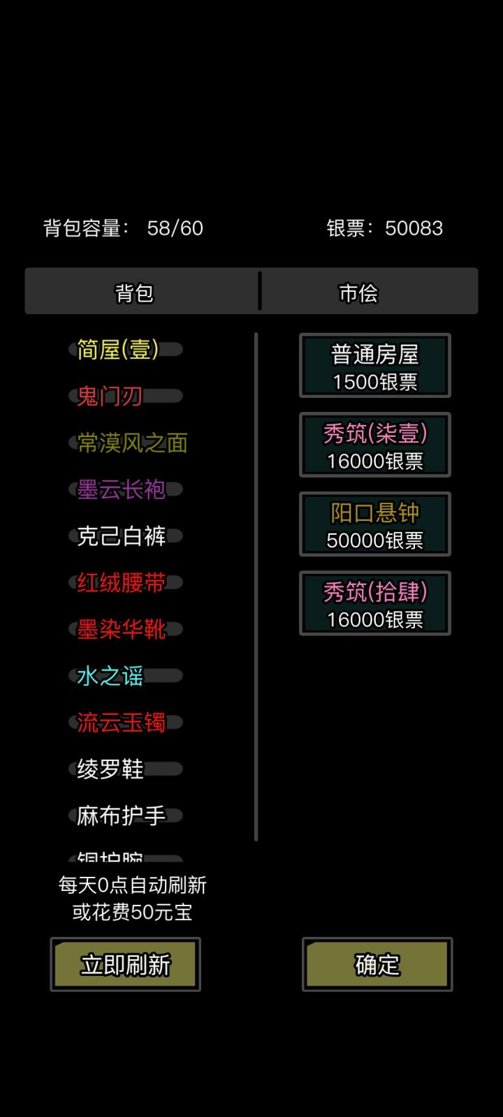 厉害了,今天刚攒满5w在扬州就出了阳口截图