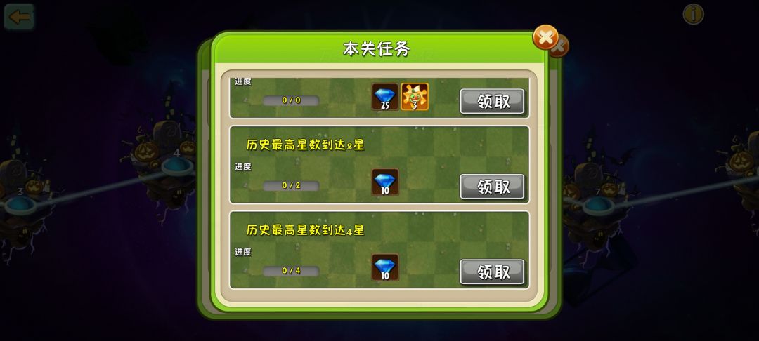 秘境bug,就是不给你领 1