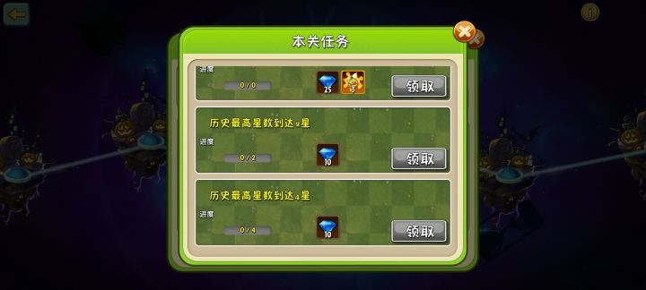 秘境bug,就是不给你领截图
