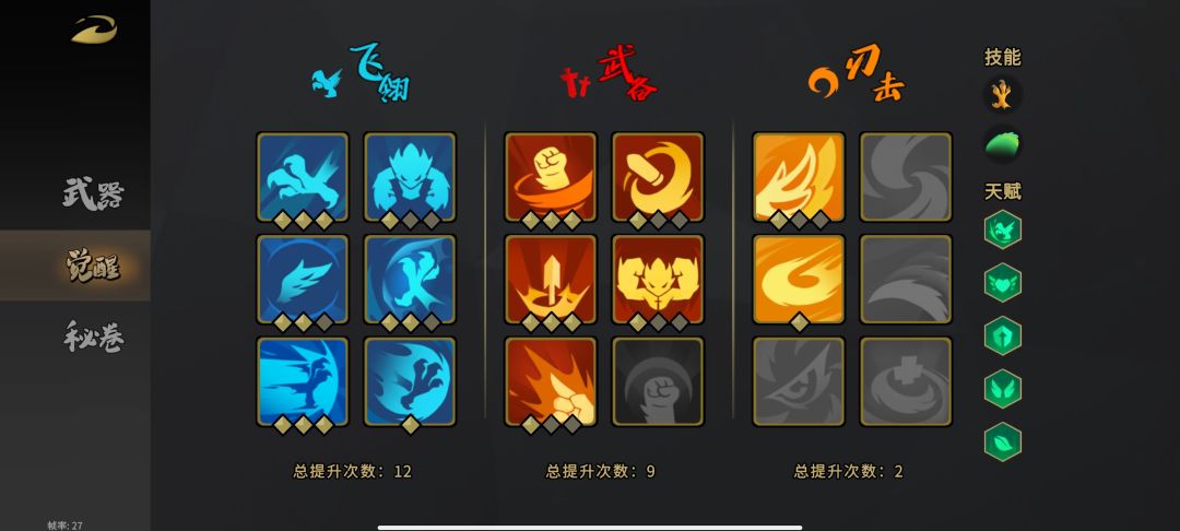 离谱 2