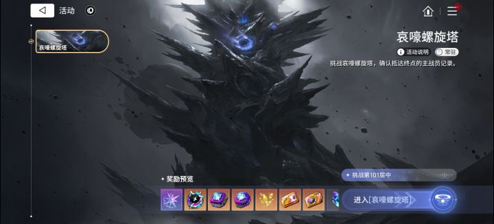 依旧是一堆bug，活动抽卡全没了截图