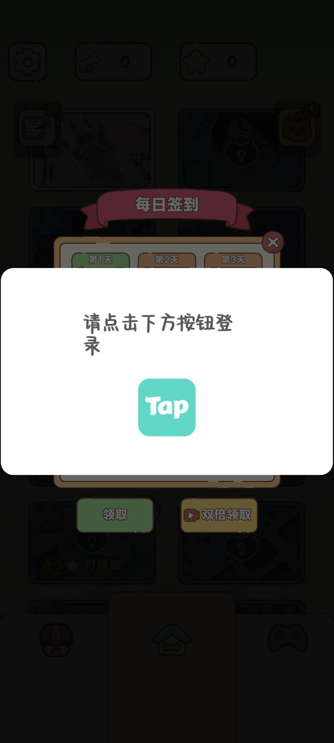 动态图片 1