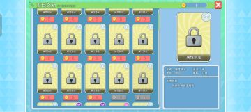 全内容加全dlc的新号，开局最优解