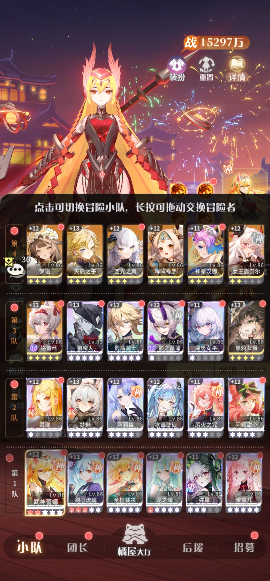 大佬们求回答 1