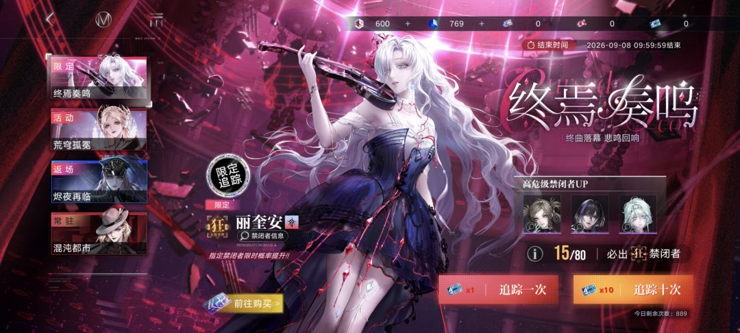 燃尽了 1