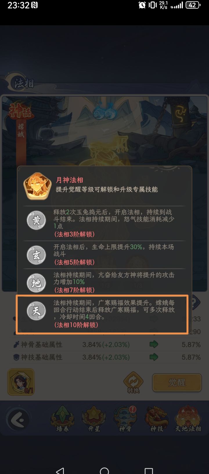 字都认识,组合到一块有点迷糊截图