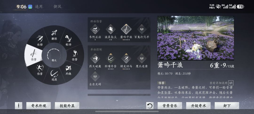 为什么燕叽里面图片一直加载不出来呀 1
