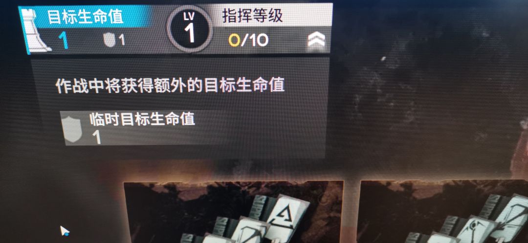 感觉不如临时护盾 1
