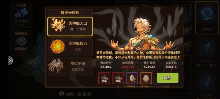 贝塔king沉淀归来截图