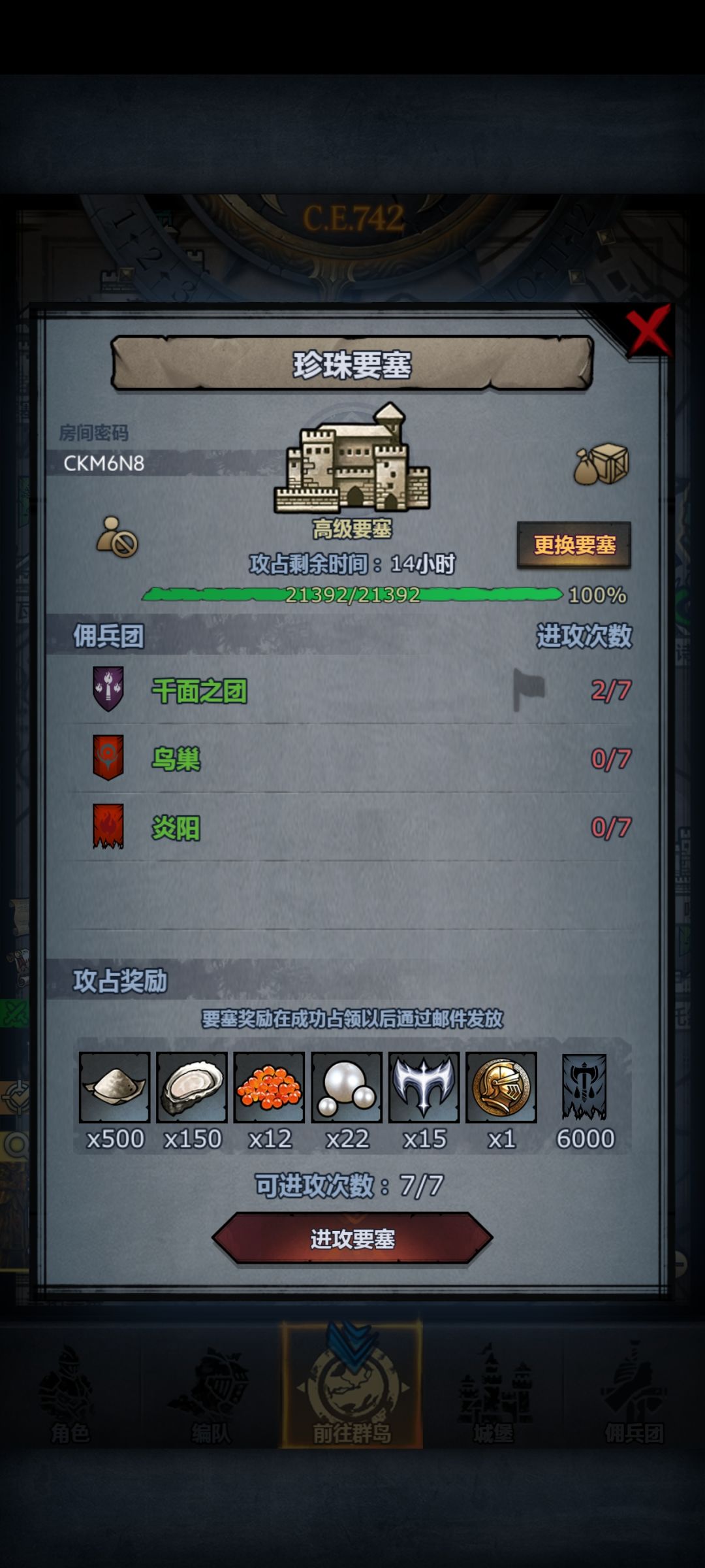 萌新求捞 1